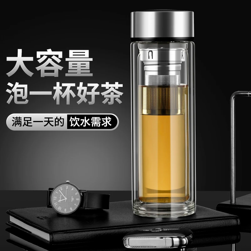 梦尚车载便携玻璃水杯办公室隔热双层大容量智能商务茶水分离杯