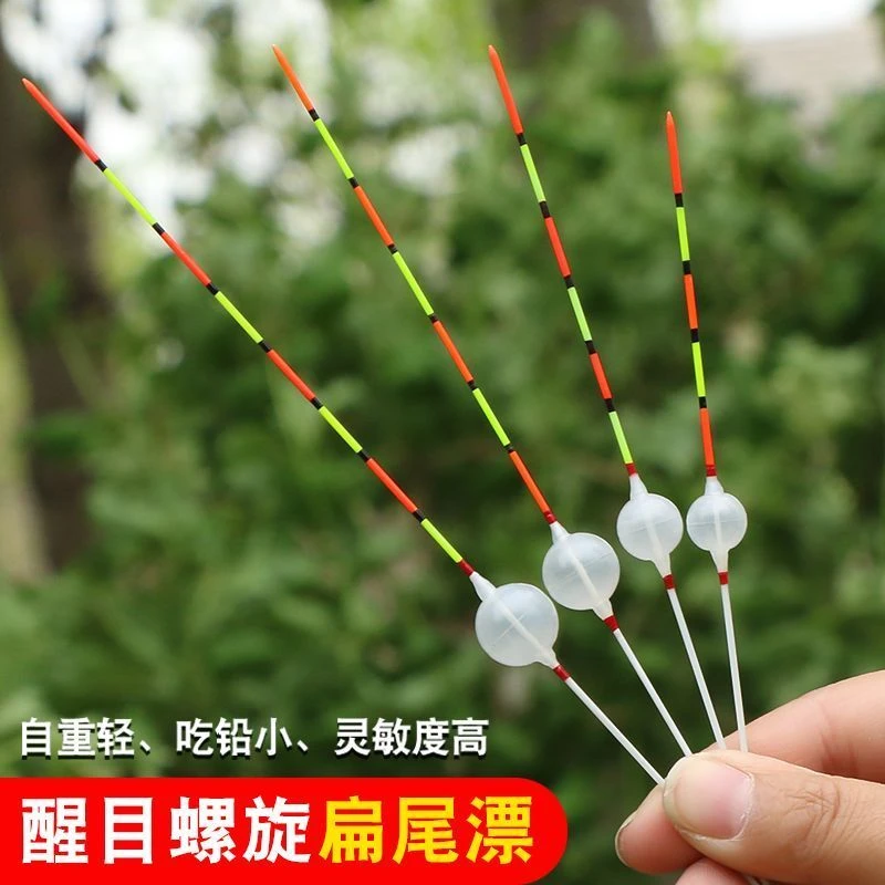 z407传统手竿野钓吹泡鱼漂穿心漂机器泡漂台州钓立式漂气泡浮漂各