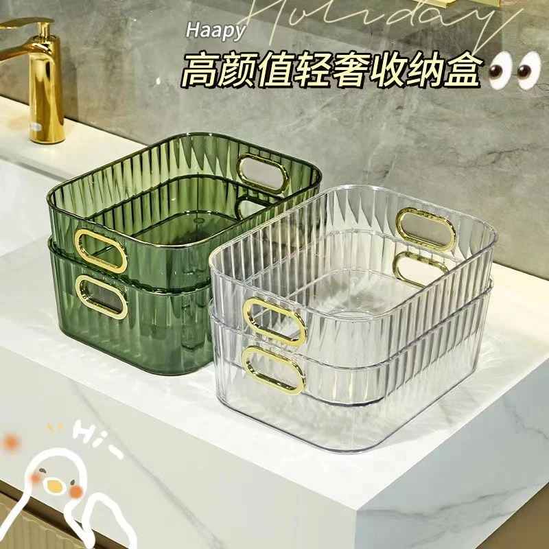 Z2【破损包赔】网红轻奢透明收纳盒桌面杂物化妆品面膜收纳筐