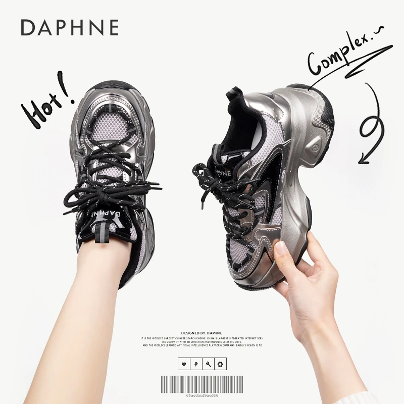 达芙妮韩版银色老爹鞋女2025春季厚底松糕拼色增高休闲运动鞋