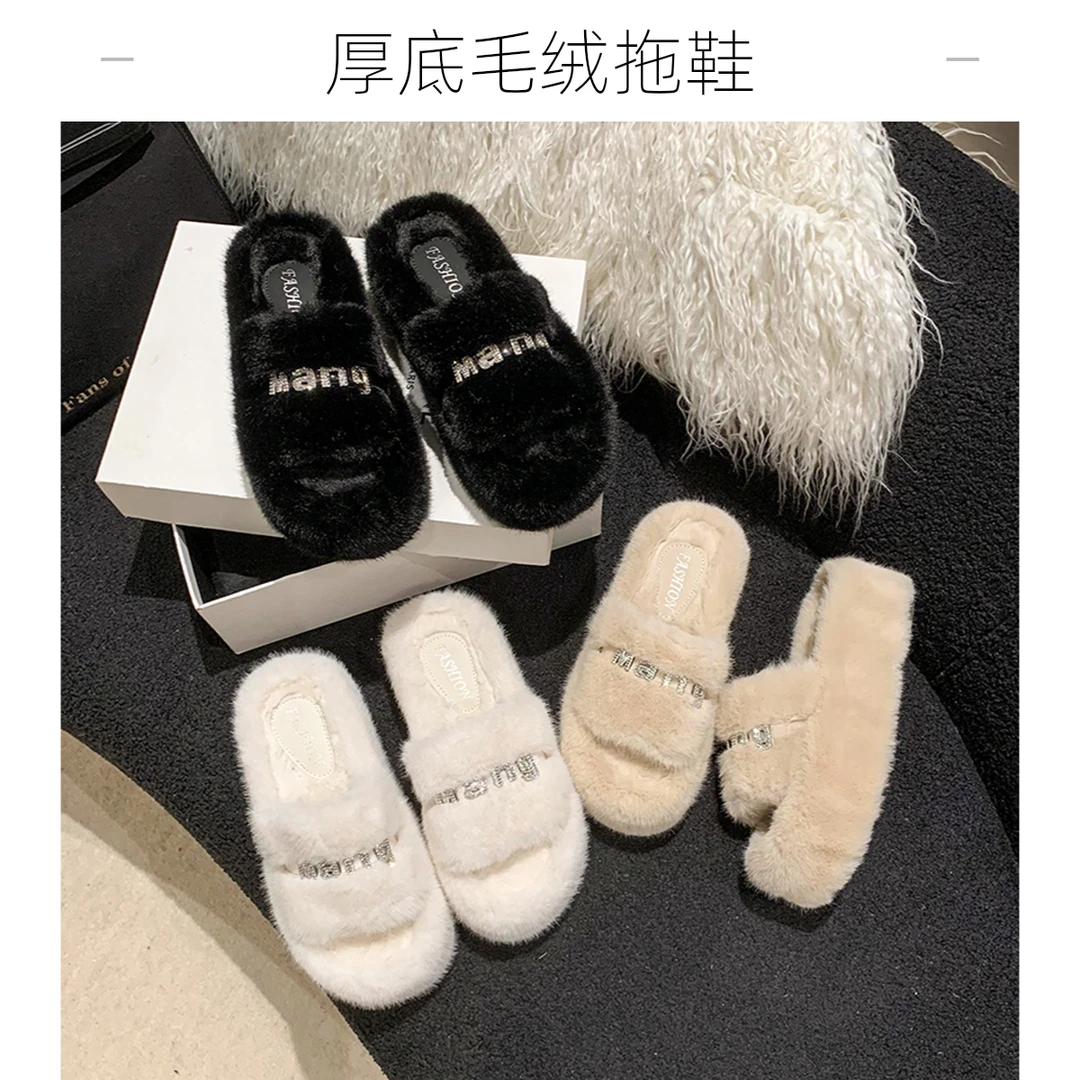 【好物分享】秋冬厚底毛毛拖鞋女外穿2024秋冬新款厚底毛绒棉拖女