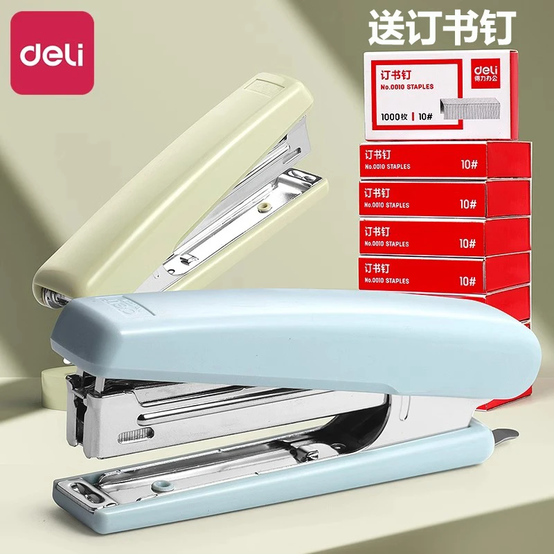 得力10号订书机小号订书器外卖封口办公用品学生用便捷省力钉书机