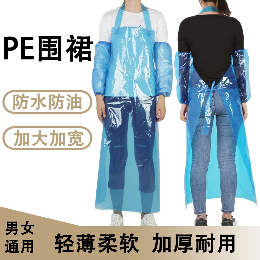 轻薄PE加大防水围裙火锅烧烤家用成人耐油耐酸碱家务厨房围裙柔软
