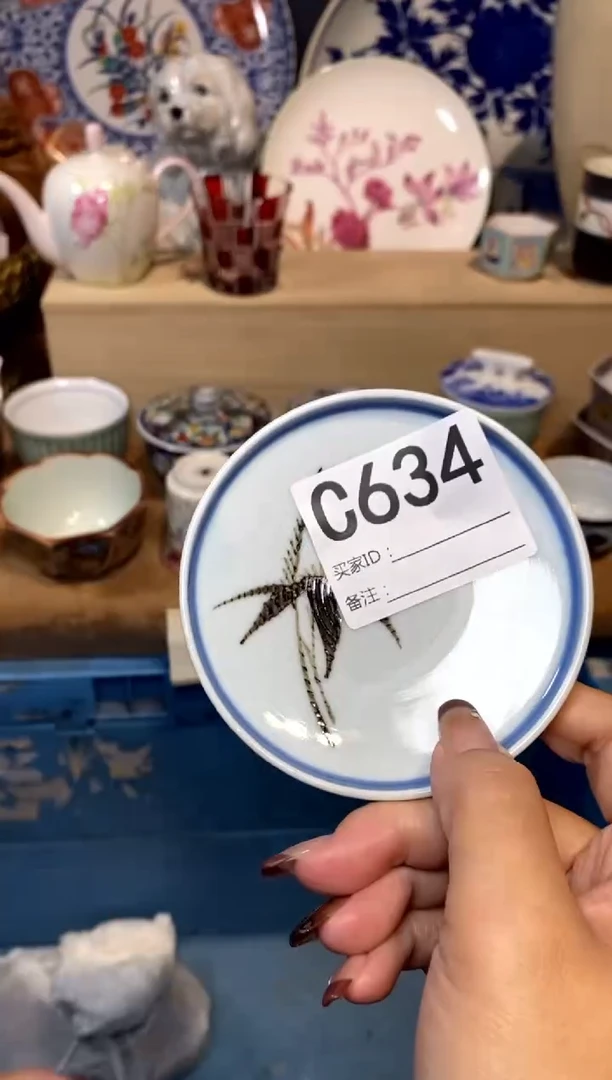 【闪购商品】瓷片634AAAAAAAAAAAA