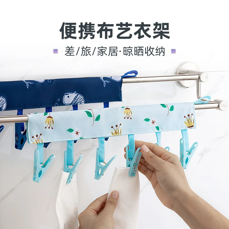 折叠衣架旅行户外出差便携学生宿舍晾晒衣架多功能伸缩衣架可折叠