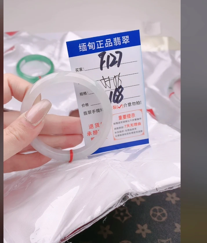 F127【正品 缅甸翡翠】实物以直播间为准微色差