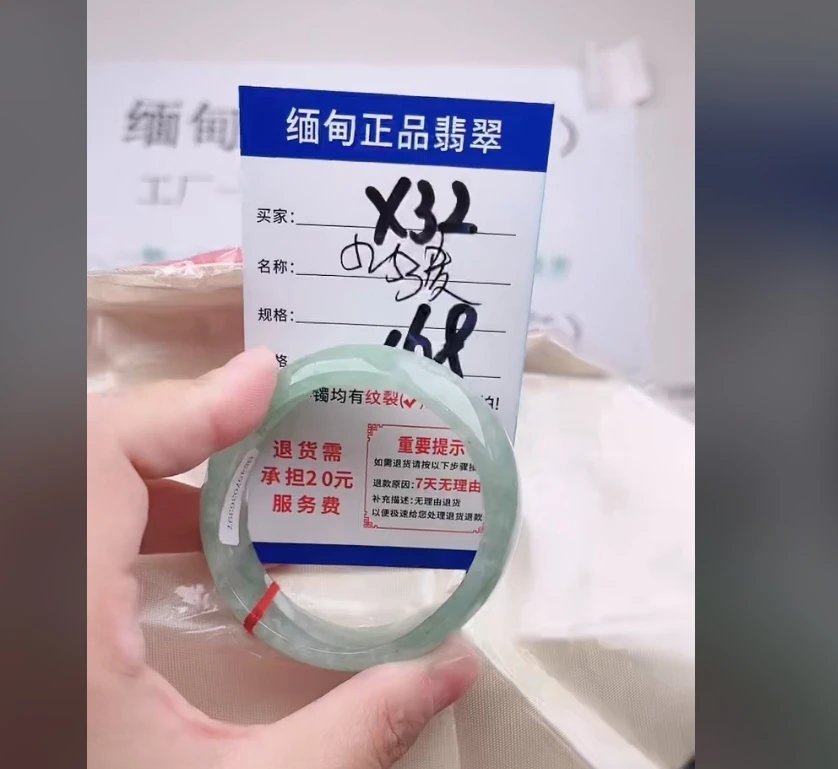 X32【正品 缅甸翡翠】实物以直播间为准微色差
