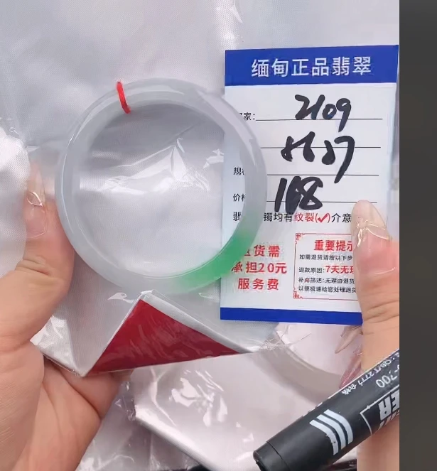 Z109【正品 缅甸翡翠】实物以直播间为准微色差