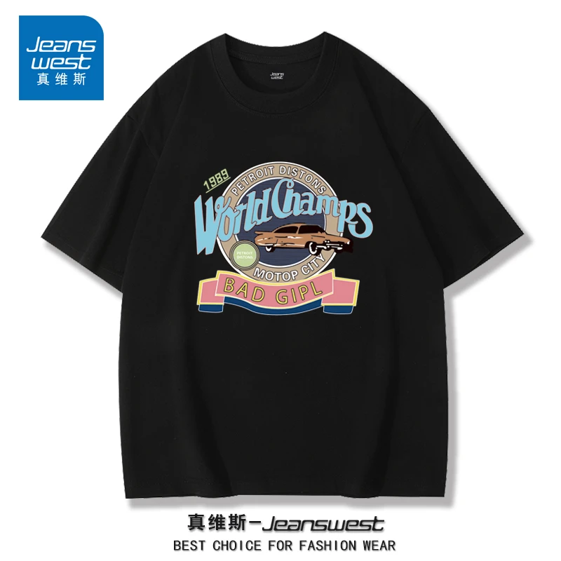 真维斯重磅纯棉短袖T恤男女同款半袖圆领百搭潮流印花打底衫体恤