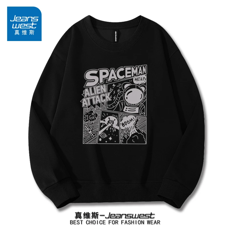 真维斯2025新款卫衣男士休闲圆领宽松美式百搭长袖秋季男上衣春秋