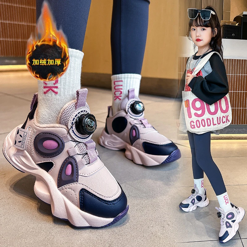 女童鞋新款秋冬季二棉儿童运动鞋旋钮扣加绒加厚女孩大棉鞋中大童