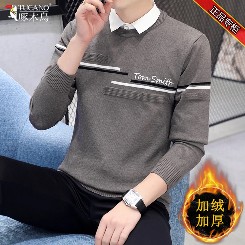 啄木鸟加绒加厚秋冬季假两件毛衣男士衬衫领针织衫潮流保暖打底衫