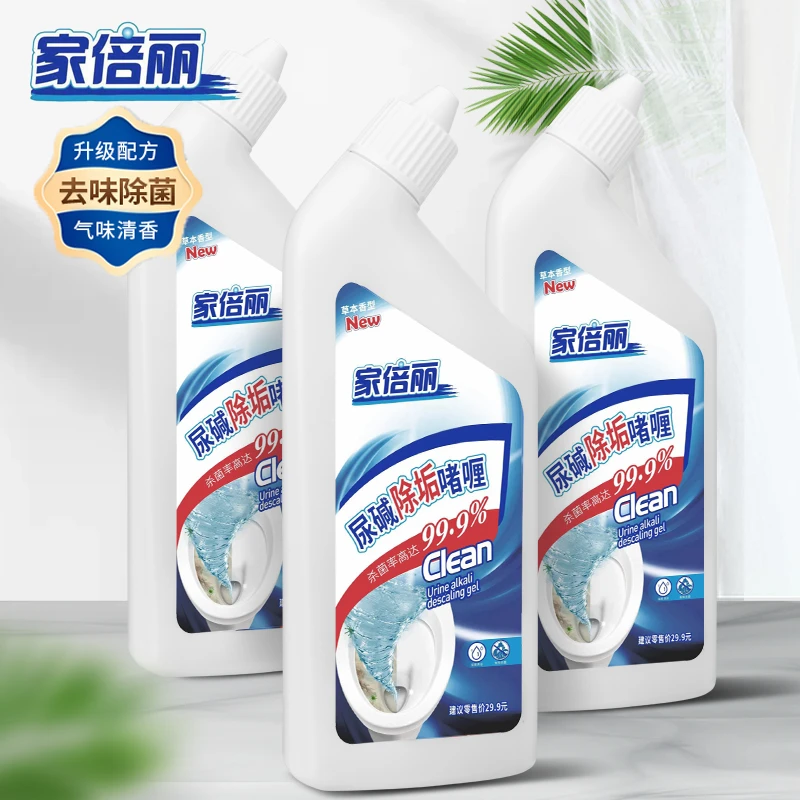 家倍丽尿碱除垢啫喱【发三瓶】