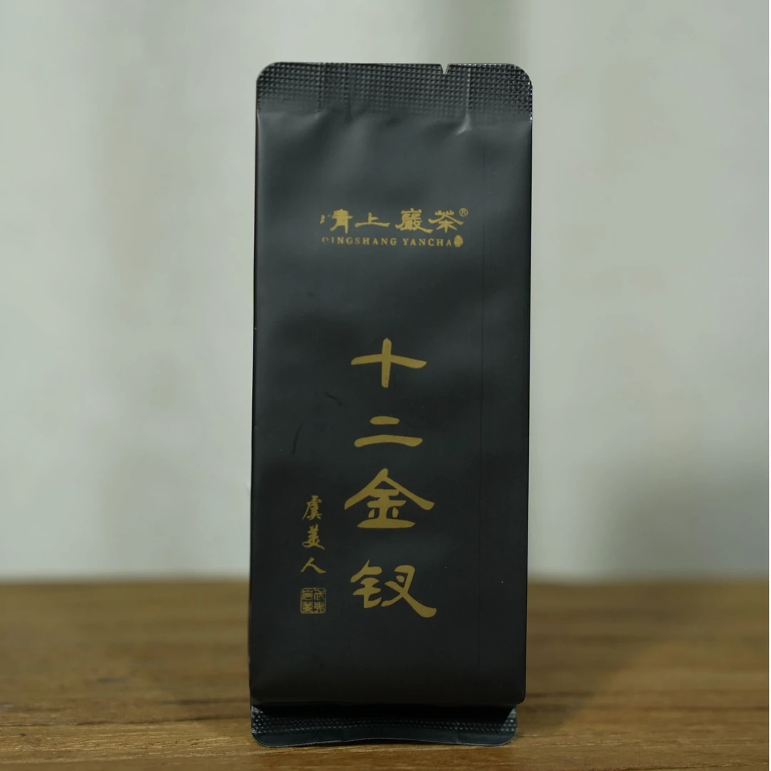 十二金钗【虞美人】 武夷岩茶 晴上岩茶