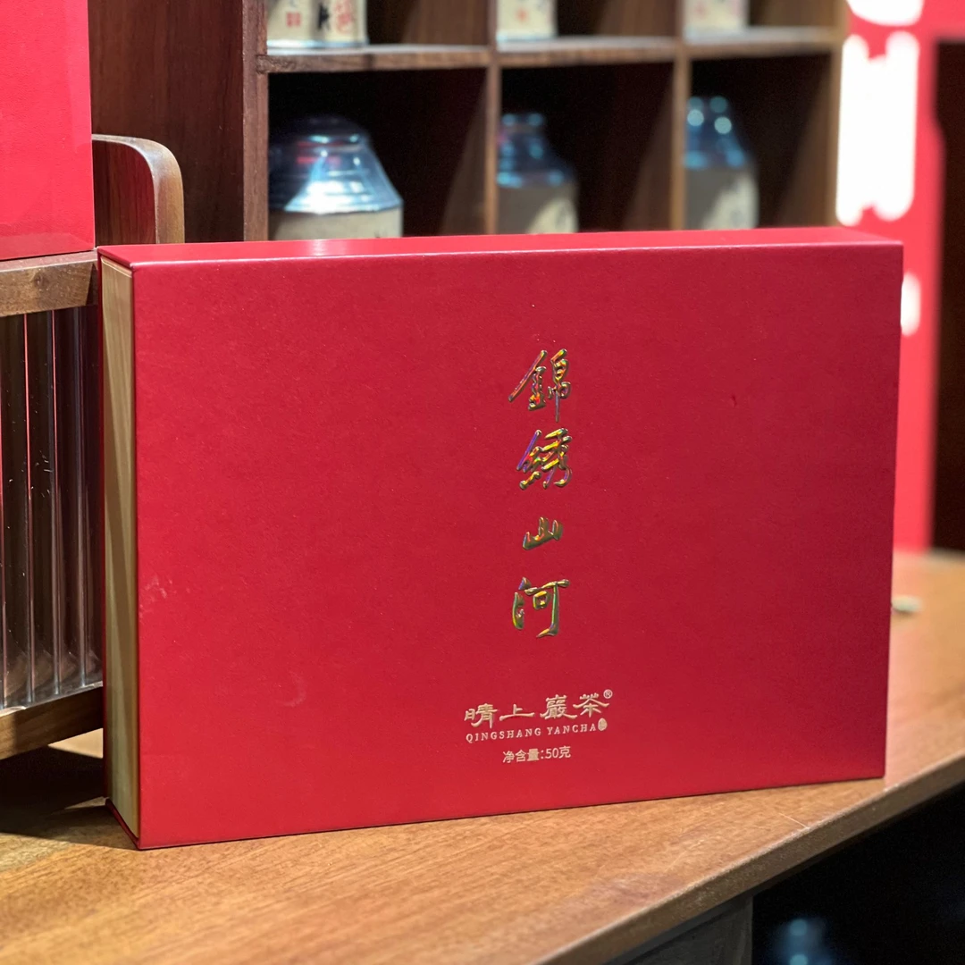 【锦绣山河】武夷岩茶 正岩肉桂礼盒装 预售