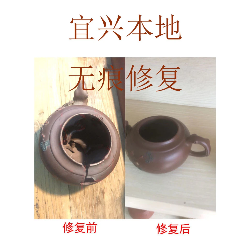 紫砂壶泡茶壶无损原色修复茶具破损还原壶钮裂痕修补无痕修复茶器