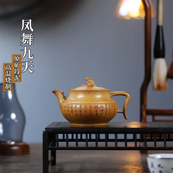 【柴烧·凤舞九天】窑变茶壶原矿段泥手工刻画宜兴紫砂壶280cc
