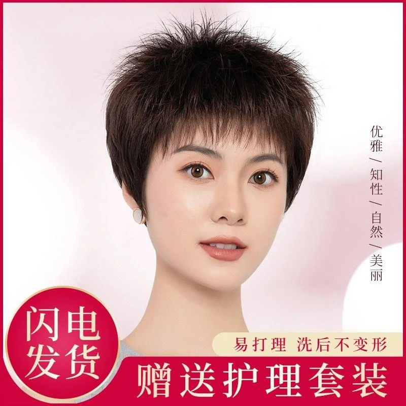 假发短发蓬松短直发真人发丝透气中老年妈妈自然逼真高档假发全真