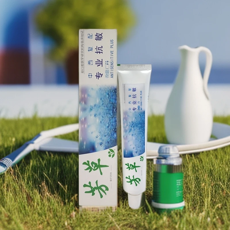 老牌子200g草本芳草牙膏固体家用口气清新除异味抗敏香型随机配