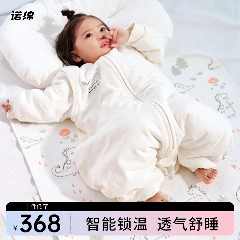 soffny/诺绵 婴儿恒温睡袋儿童分腿防惊跳纯棉秋冬加厚防踢被睡袋