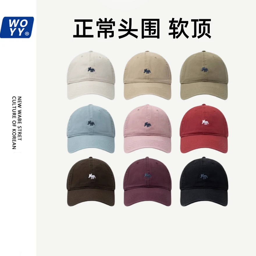 【哇喔咿呀】正常头围 软顶小狐狸刺绣棒球帽子女时尚休闲鸭舌帽