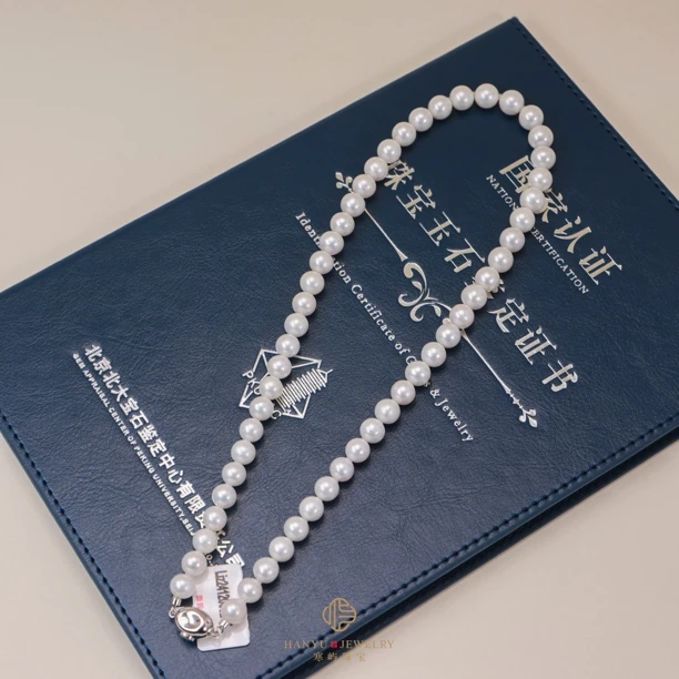 【寒屿珠宝】“白月光”淡水无核白色珍珠项链/8-9mm/s925