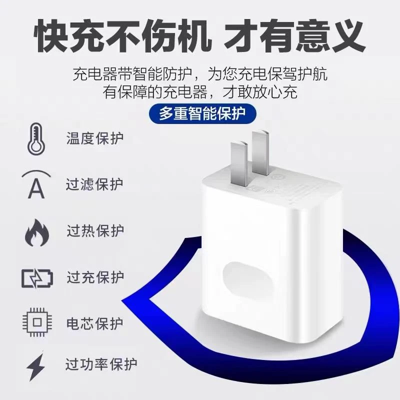 未拆封  华为66瓦闪充华为P60Art闪充头华为6A数据线快充华为P60