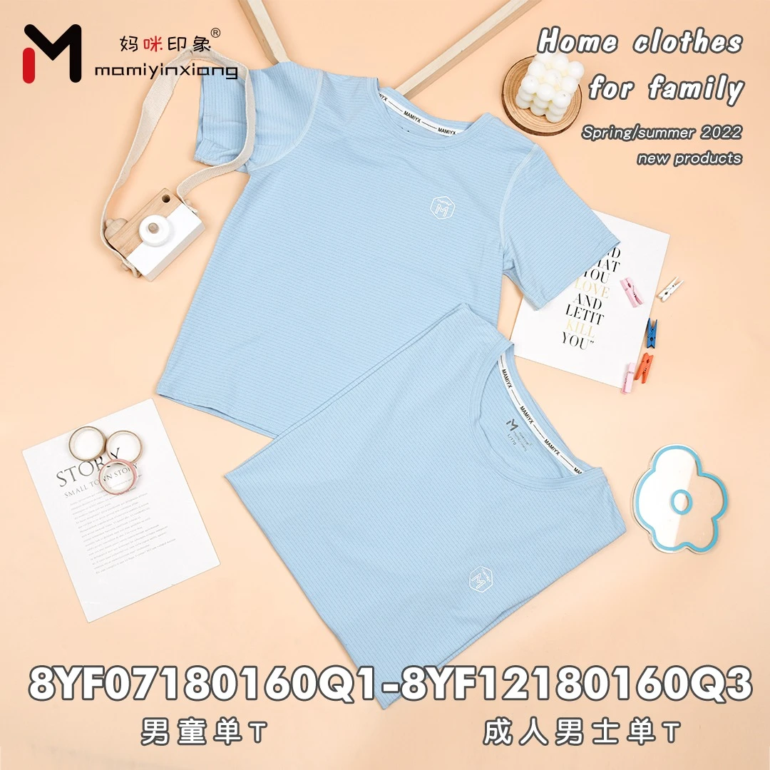 妈咪yinxiang儿童高端单T速干T桖短袖休闲透气