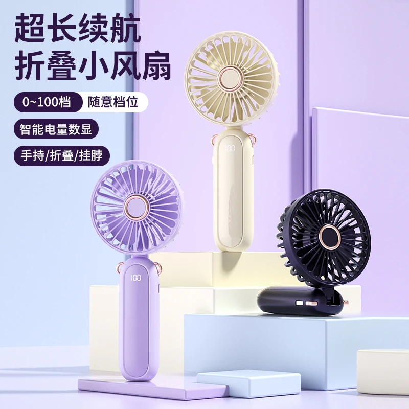古讴卡手持小风扇可挂脖桌面大风力静音随身迷你SUB充电款小风扇