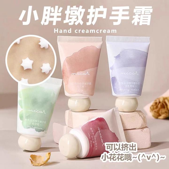 秋冬栀子花高级补水保湿滋润不油腻润手霜粗糙干燥干裂防裂护手霜