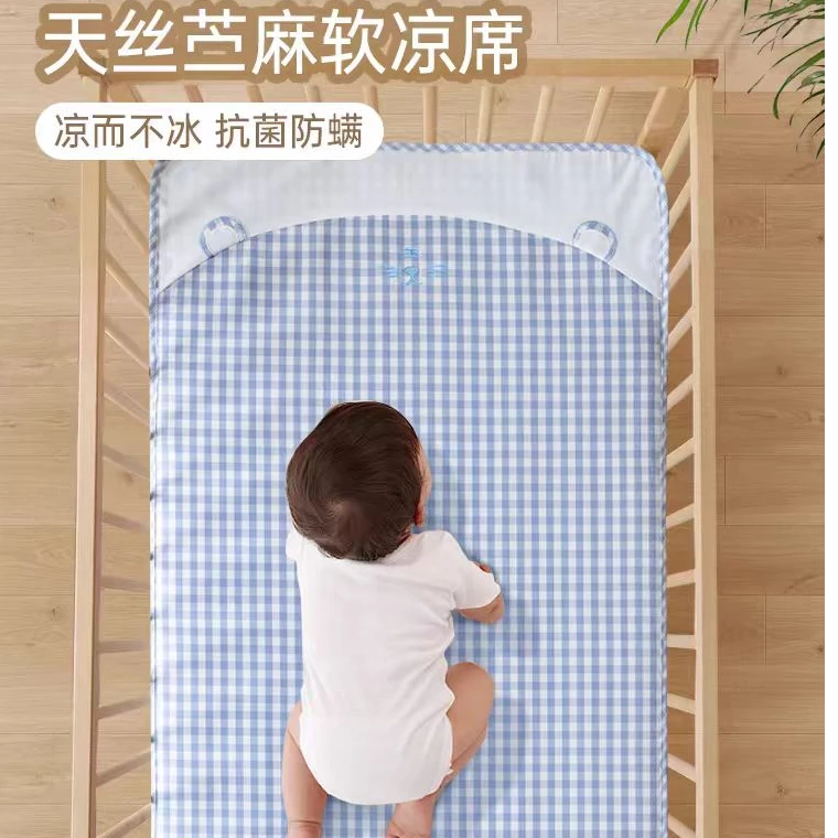 儿童凉席苎麻天丝幼儿园专用午睡席子夏季宝宝吸汗透气婴儿床垫