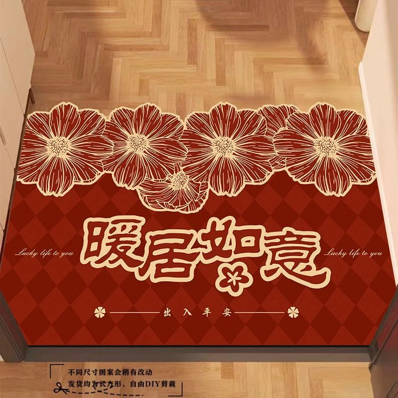 入户门地垫硅藻泥红色门垫乔迁之喜进门脚垫家用加厚耐磨入门垫子
