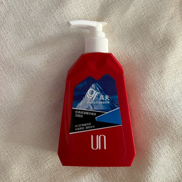 国货高男士经典保湿精华液体洁面泥165ml清洁冰川矿物液化泥水感