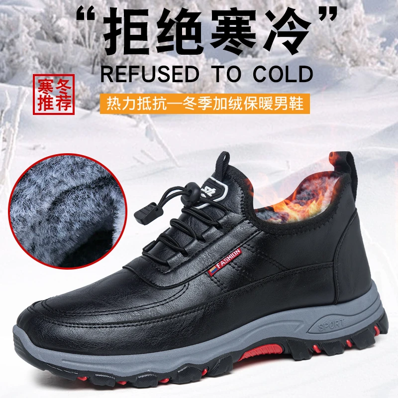 冬季老北京布鞋男棉鞋中老年加绒防寒保暖防水防滑老人爸爸鞋棉靴