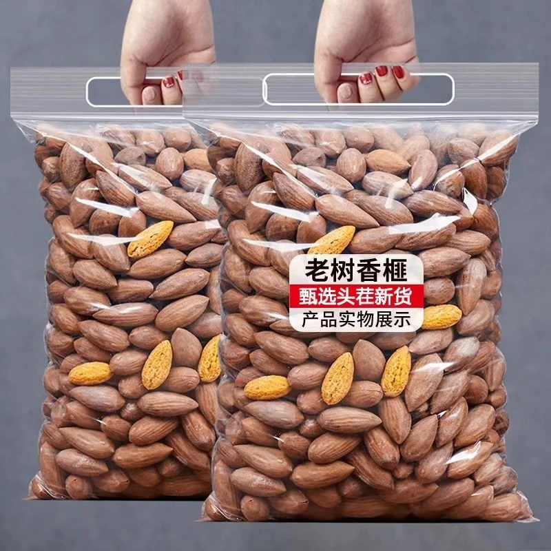 大颗粒香榧250g/袋诸暨枫桥古树香榧子坚果零食新货老树香妃