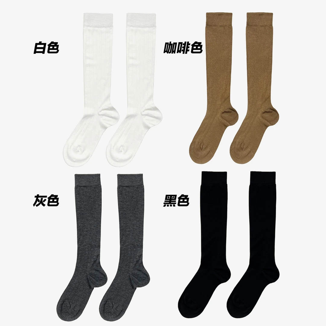 【2双】XIAOP-BK017 4色薄款小腿袜休闲减龄显瘦中筒袜