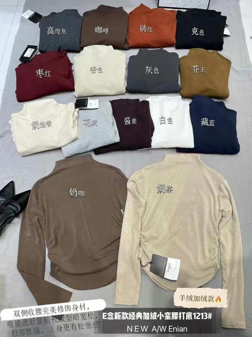 秋冬半高领纯色侧边褶皱打底衫厚款长袖内搭上衣