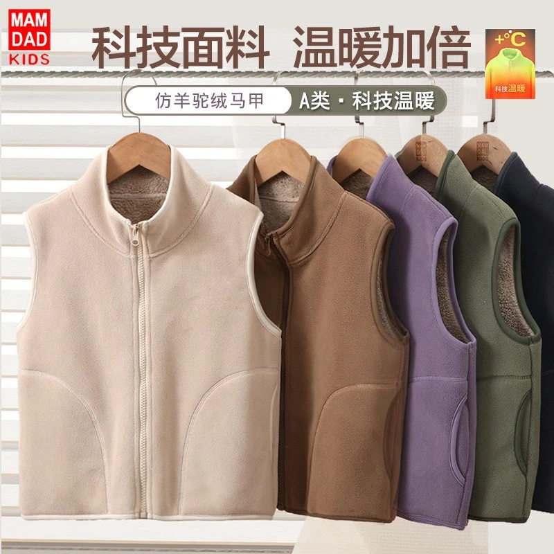 亲子款马甲加绒加厚成人可穿男士女士马夹坎肩儿童加厚马甲背心