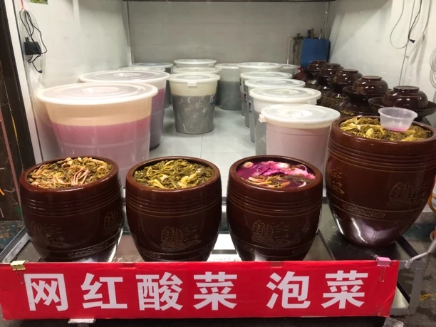 陕南酸菜、泡菜、手工腌制品、酱菜品