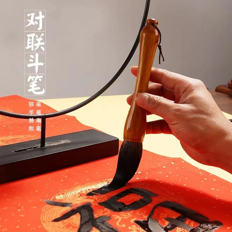 毛笔狼毫大号大字抓笔斗笔榜书狼毫提斗毛笔写福字写对联专用春联