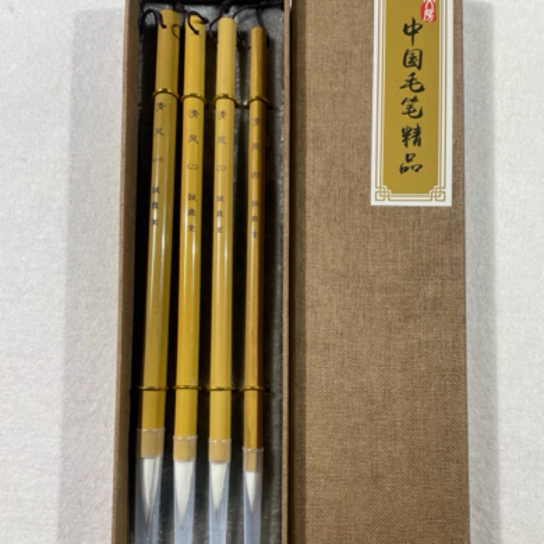 书法毛笔小楷狼毫兼毫套装适用行书心经练习