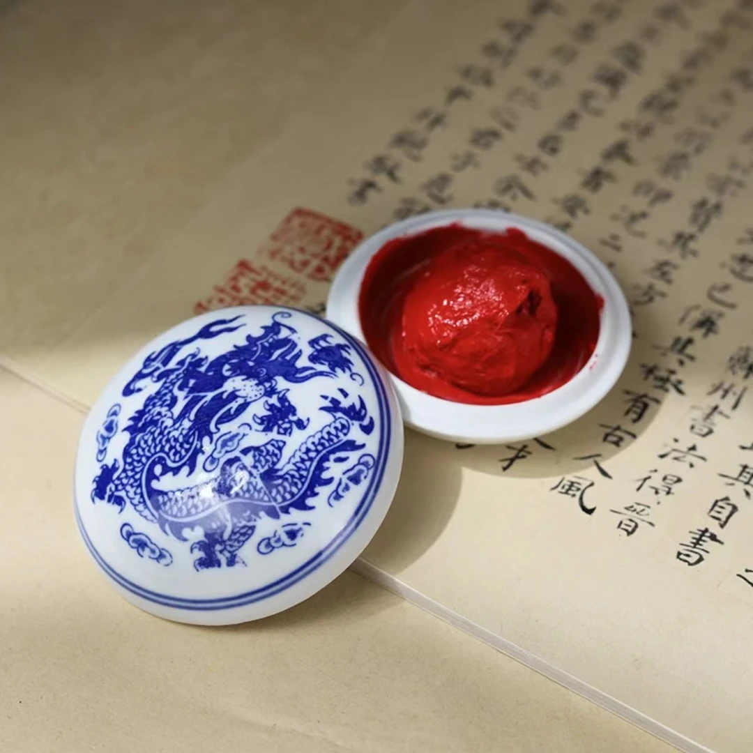 文房优选朱砂红印泥红色朱膘堆朱书画篆刻专用黄磦红泥瓷盒高能感