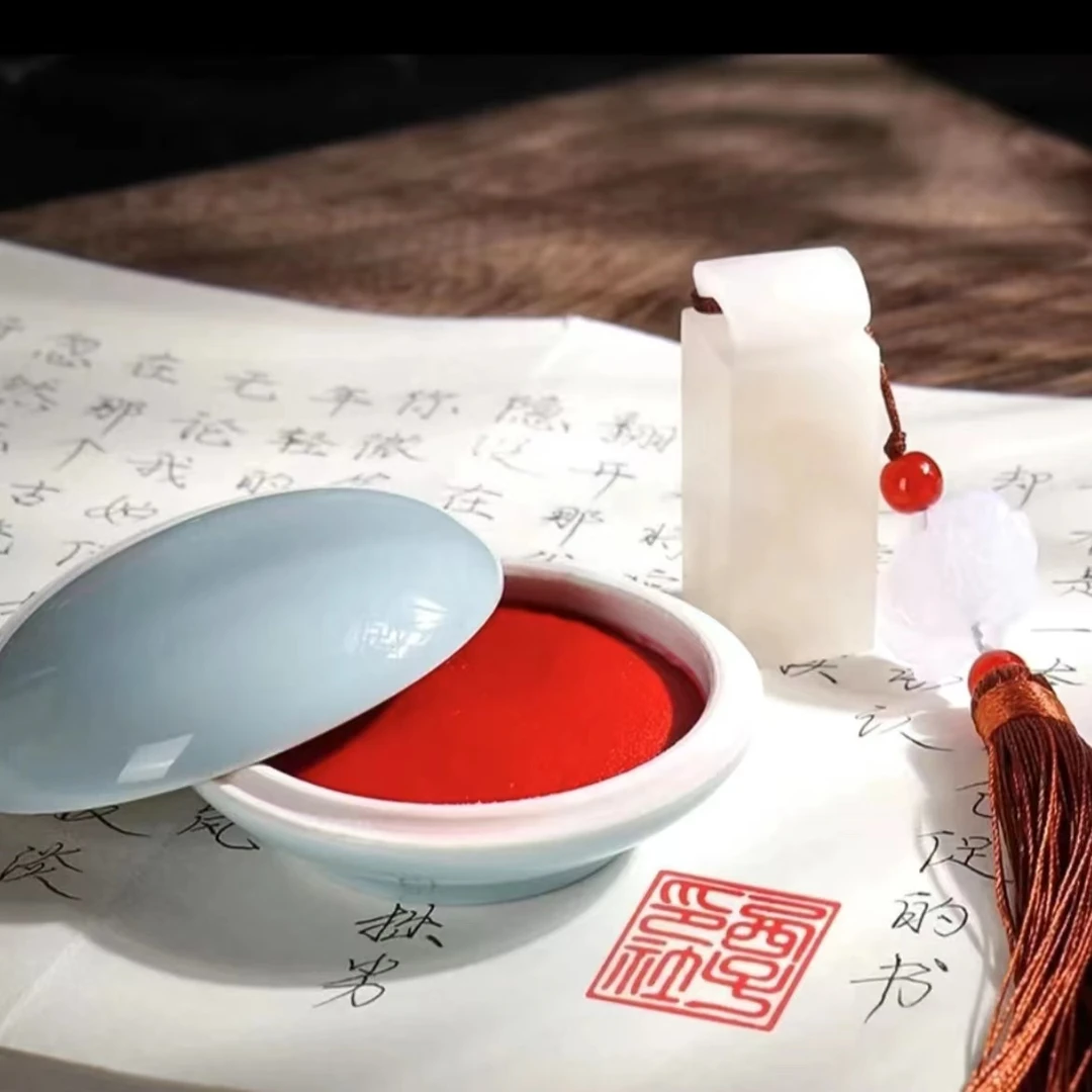 朱砂印泥书画专用书法印章篆刻国画毛笔印泥盒红色盖章文房四宝