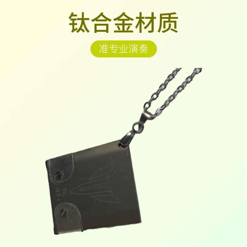 不同凡响一鸣惊人，钛合金神秘口笛，音乐达人必备