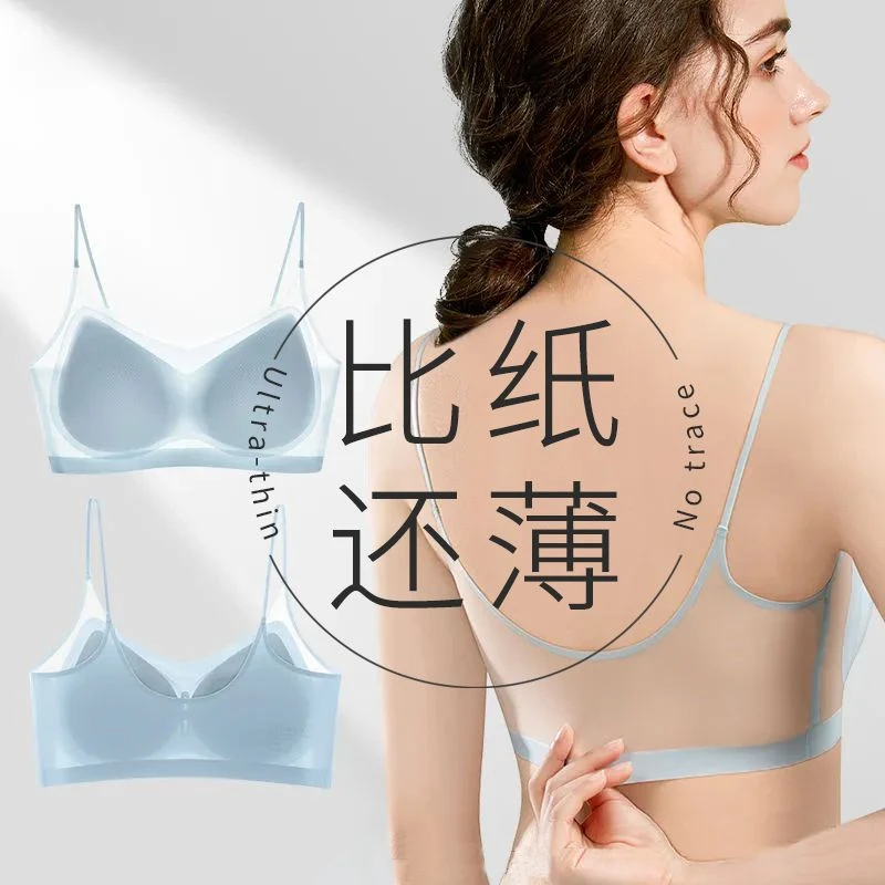 超薄款冰丝无痕吊带内衣女大胸显小胸夏季无扣美背文胸罩大码舒适