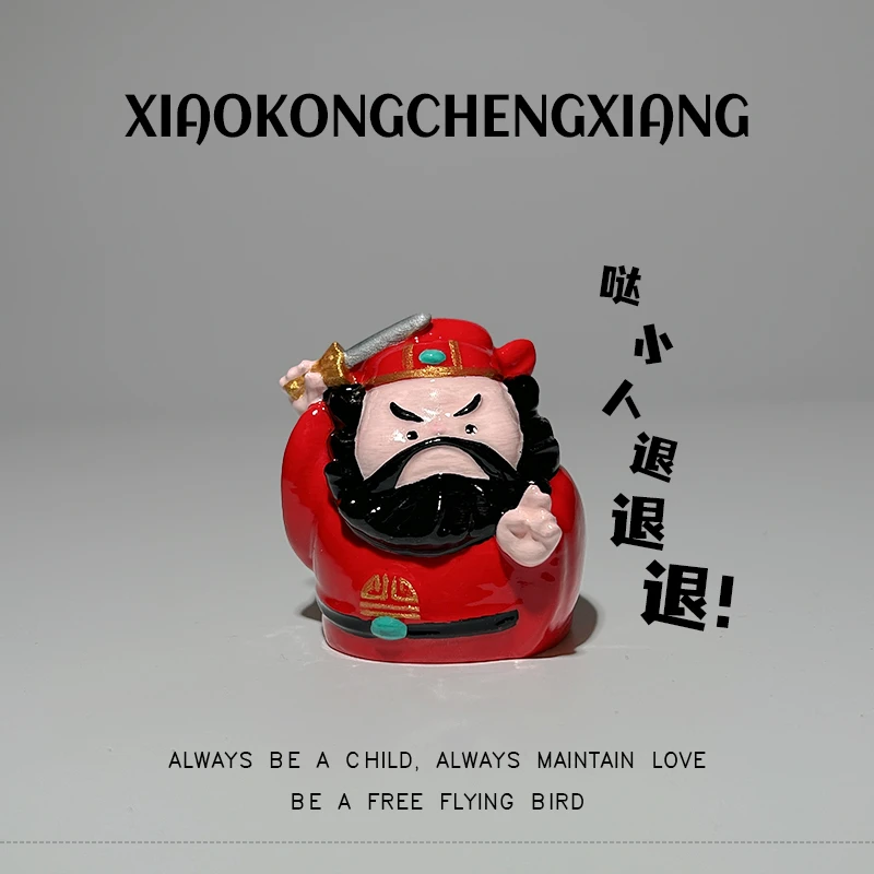 钟馗防职场小人松弛感工位摆件车载中控台小礼物送男生女生办公室