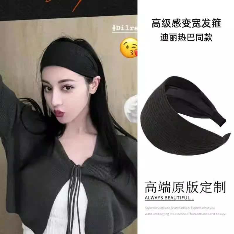 易梦玲同款发箍女高颅顶宽边针织坑条头箍显脸小灰色加宽发捆发带