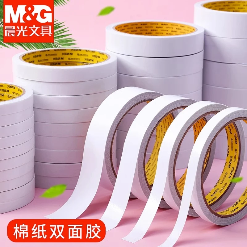 晨光双面胶棉纸胶带强力透明双面胶纸小学生手工超薄手撕粘贴胶布