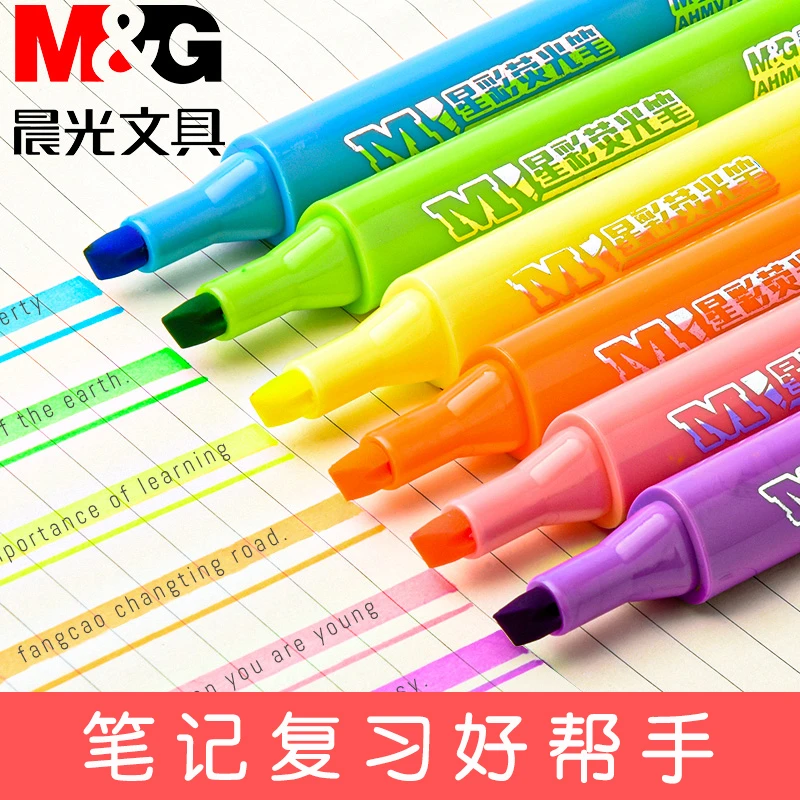晨光荧光笔记号笔粗划重点做标记笔糖果色学生用无味手帐笔轮廓笔