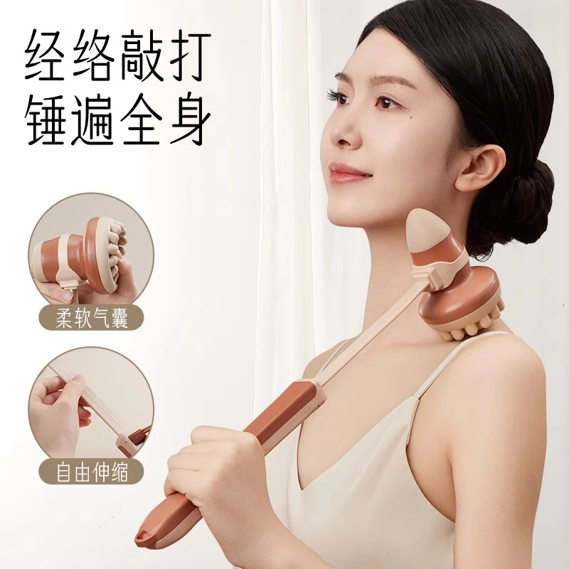 云工匠捶背器敲打锤颈肩按摩捶敲打经络锤颈椎腰部背部神器不求人